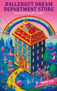 DallerGut Dream Department Store:  -- Paperback – 9by Miye Lee, Sandy Joosun Lee