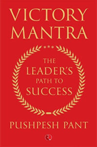 Victory Mantra: The Leader's Path to Success (Hardcover) – by Pushpesh Pant