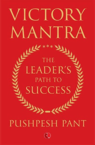 Victory Mantra: The Leader's Path to Success (Hardcover) – by Pushpesh Pant