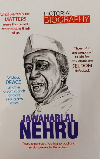 JAWAHARLAL NEHRU : PICTORIAL BIOGRAPHY (PAPERBACK)