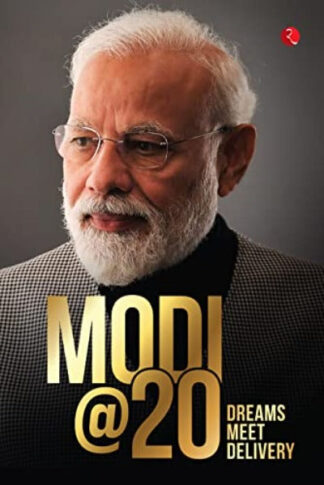 MODI@20: Dreams Meet Delivery Hardcover – by Various Authors