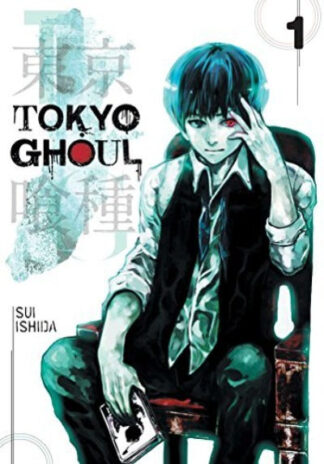 Tokyo Ghoul - Vol. 1: Volume 1 Paperback – by Sui Ishida