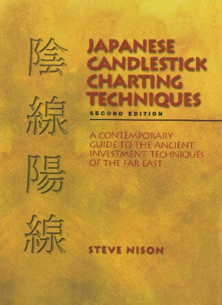 Japanese Candlestick Charting Techniques, Second Edition  (Paperback) - by Steve Nison